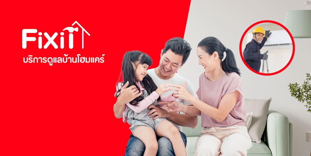ประกันภัยบ้าน, ประกันทรัพย์สิน